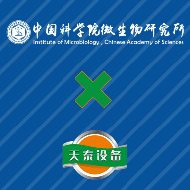 山東天泰，助力科研！