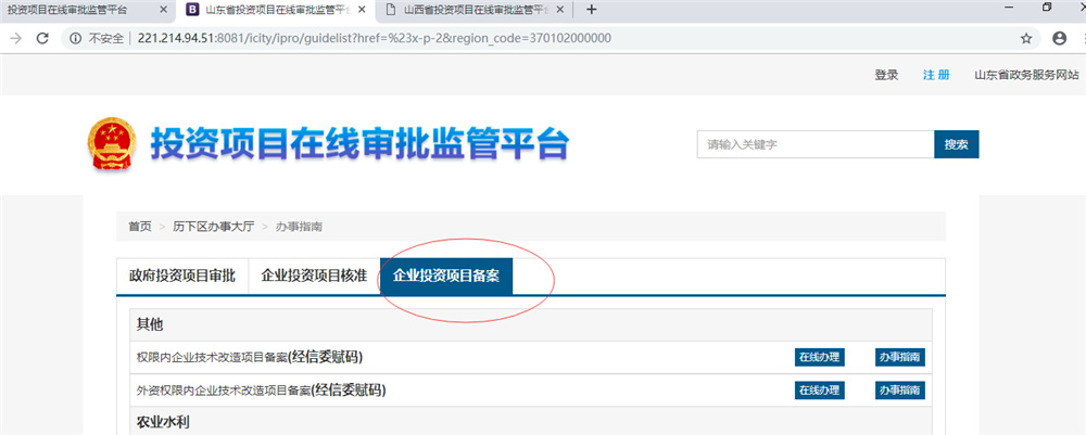 啤酒廠需要辦理哪些證件？啤酒廠怎么項目審批？